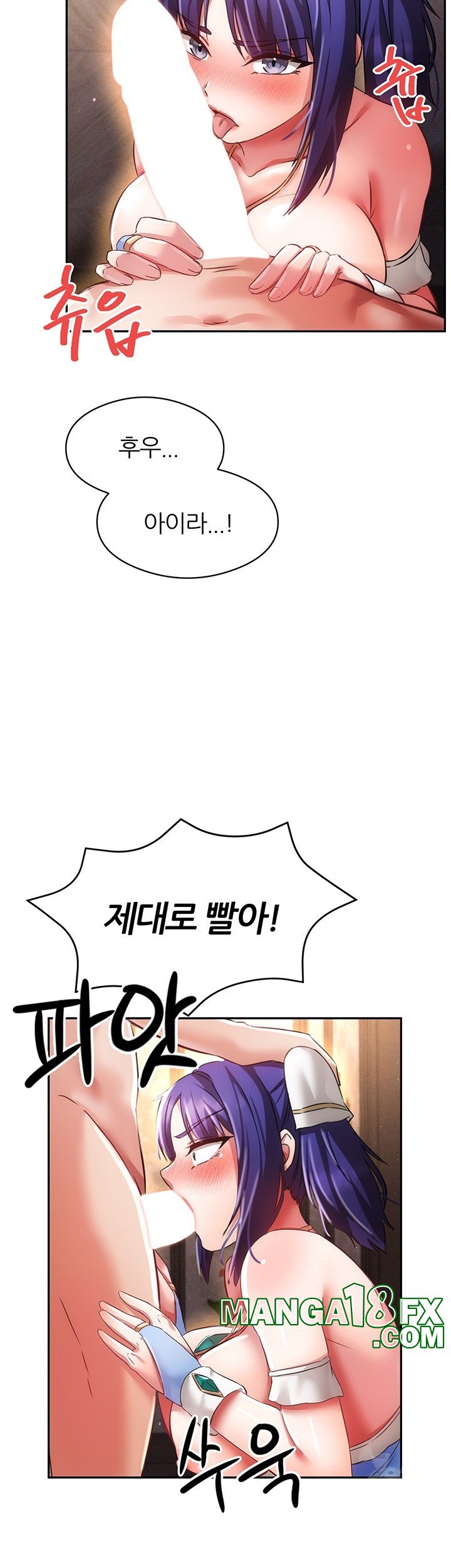 Taming Females to Rise in Status Raw - Chapter 14 Page 12