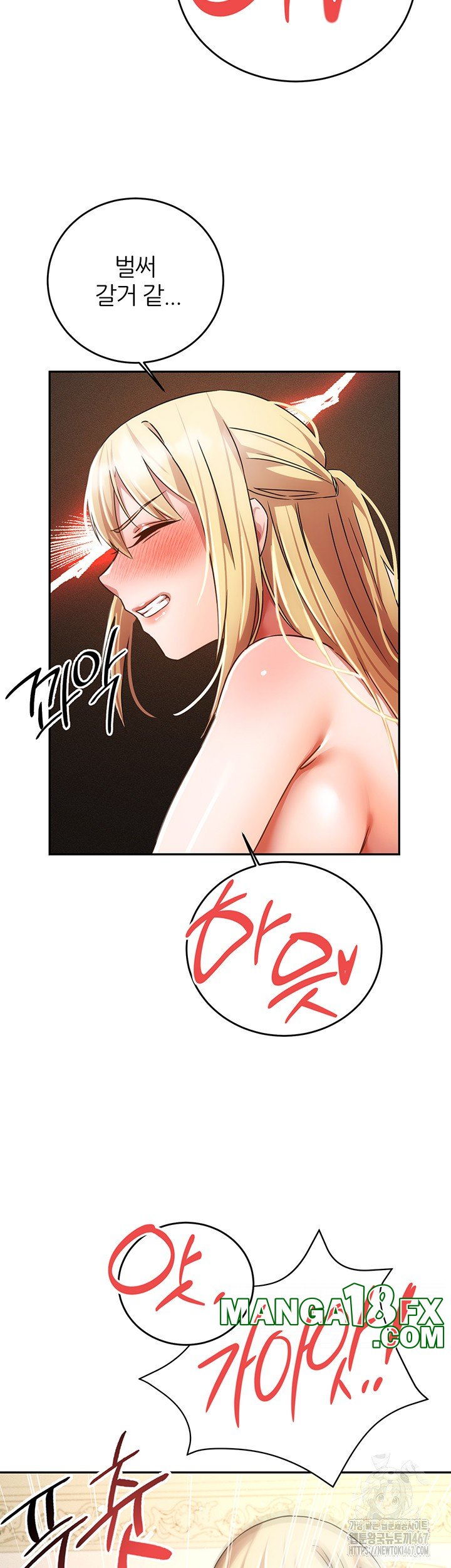 Taming Females to Rise in Status Raw - Chapter 22 Page 26