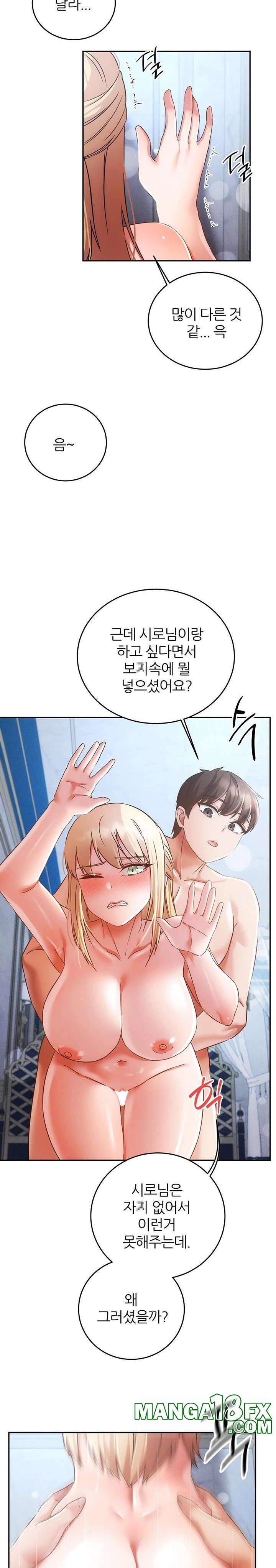 Taming Females to Rise in Status Raw - Chapter 23 Page 9