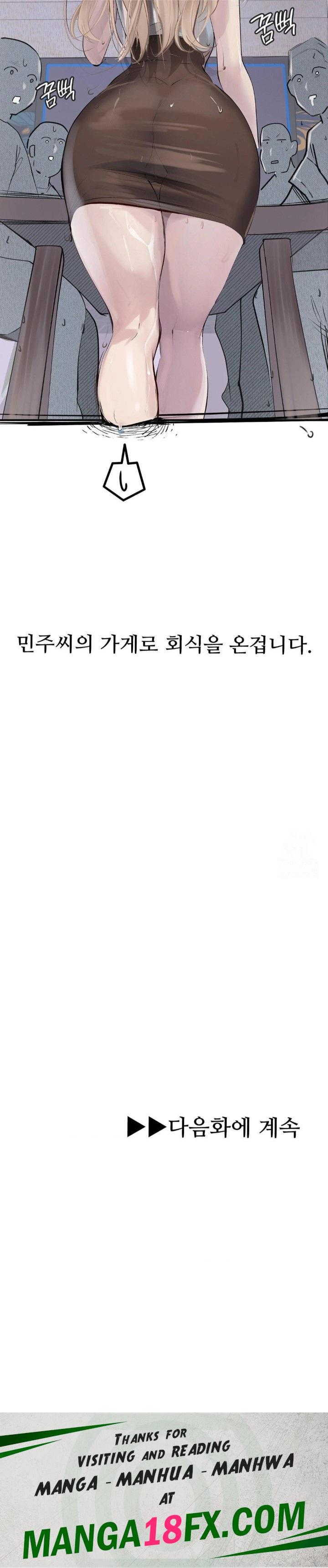 Observation Diary Raw - Chapter 24 Page 30