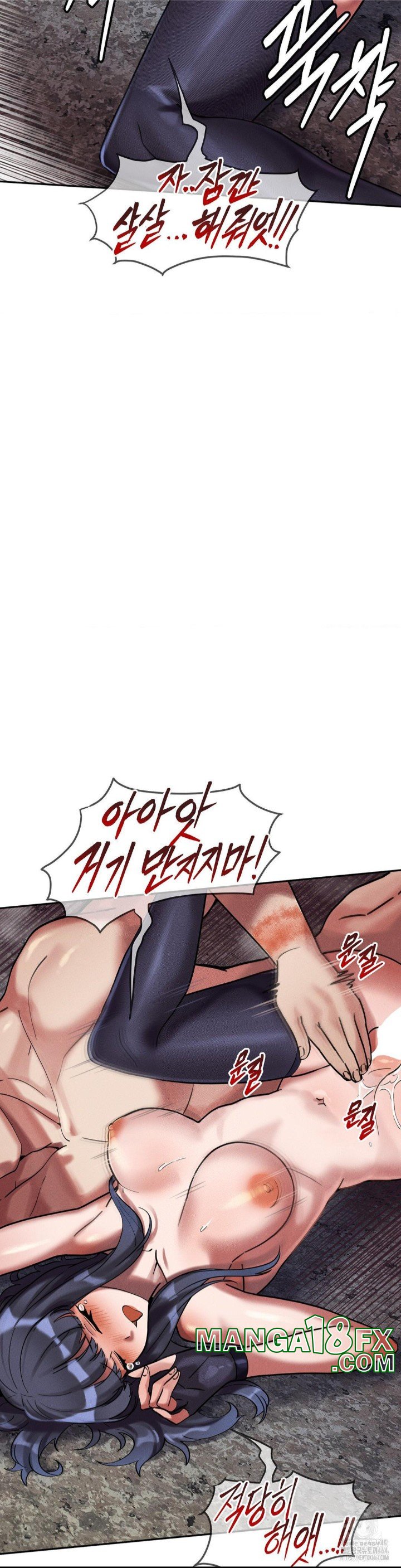 69 University Raw - Chapter 7 Page 26