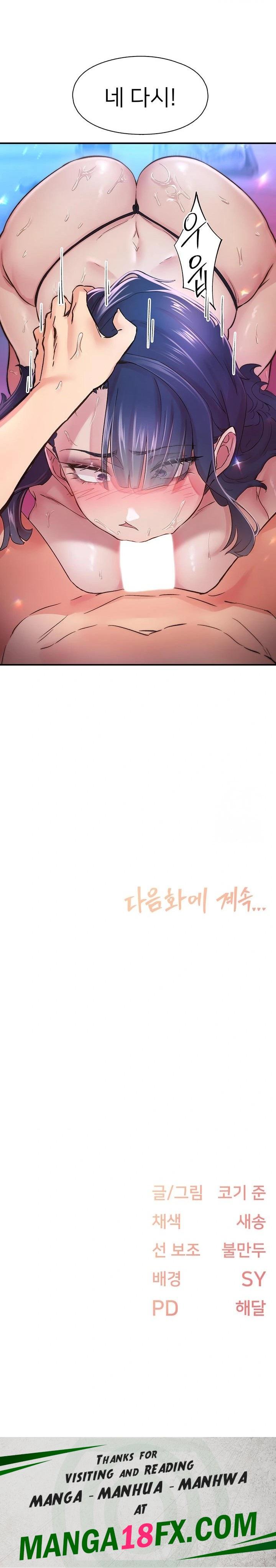 Tremors Raw - Chapter 15 Page 23