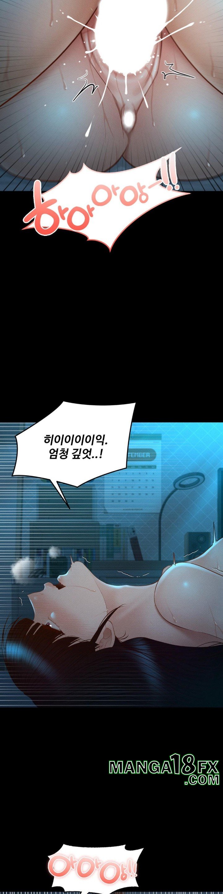 My Sweet Home Raw - Chapter 37 Page 27