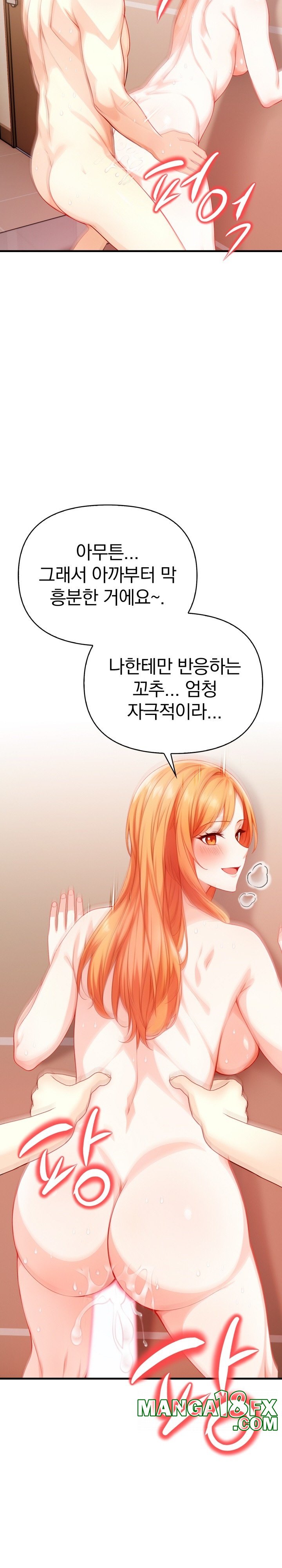 Big Breast Waxing Shop Managers Raw - Chapter 5 Page 16