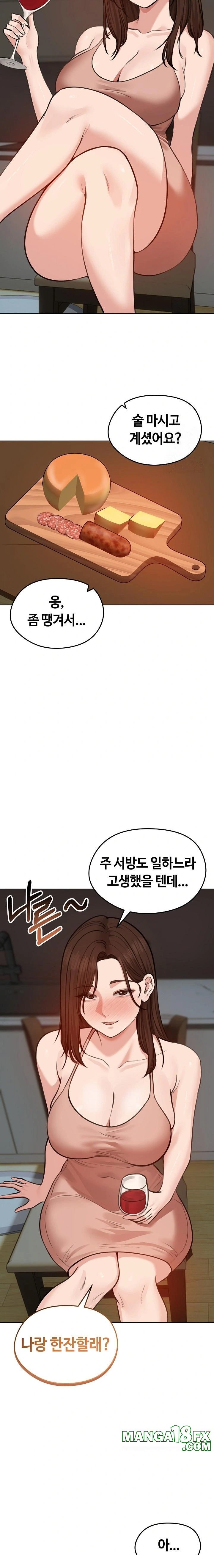 Runaway Wife Raw - Chapter 25 Page 18
