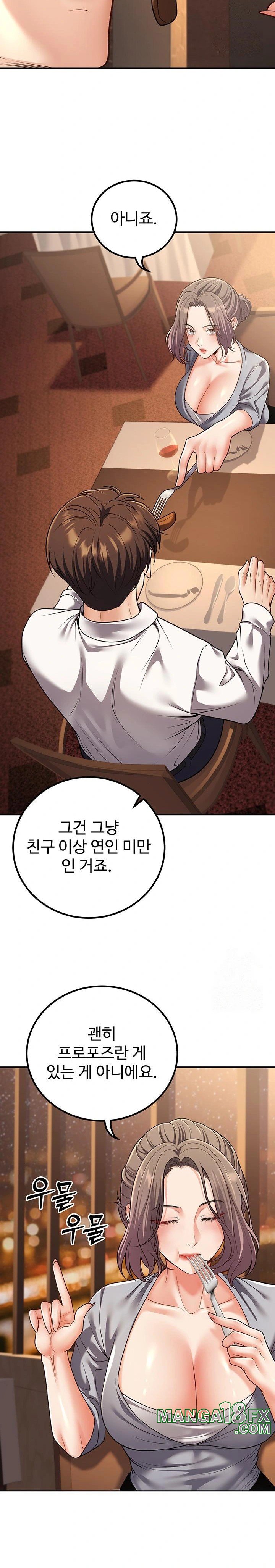 My Students Who Became Parents Raw - Chapter 25 Page 11