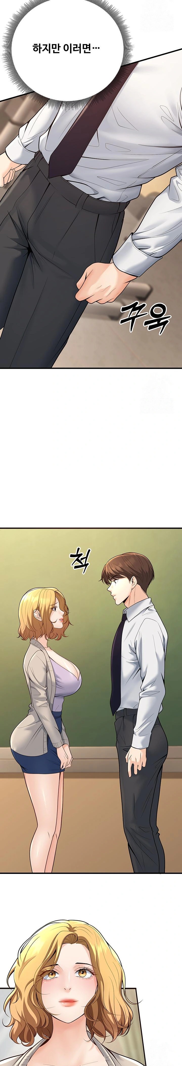 My Students Who Became Parents Raw - Chapter 29 Page 29