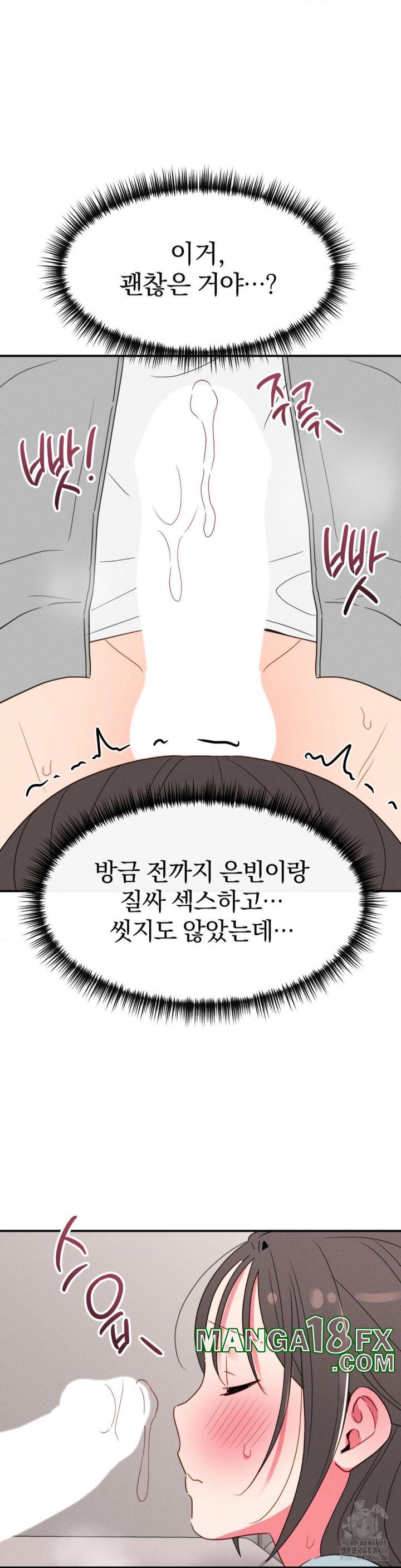 Sex for Survival Raw - Chapter 19 Page 18