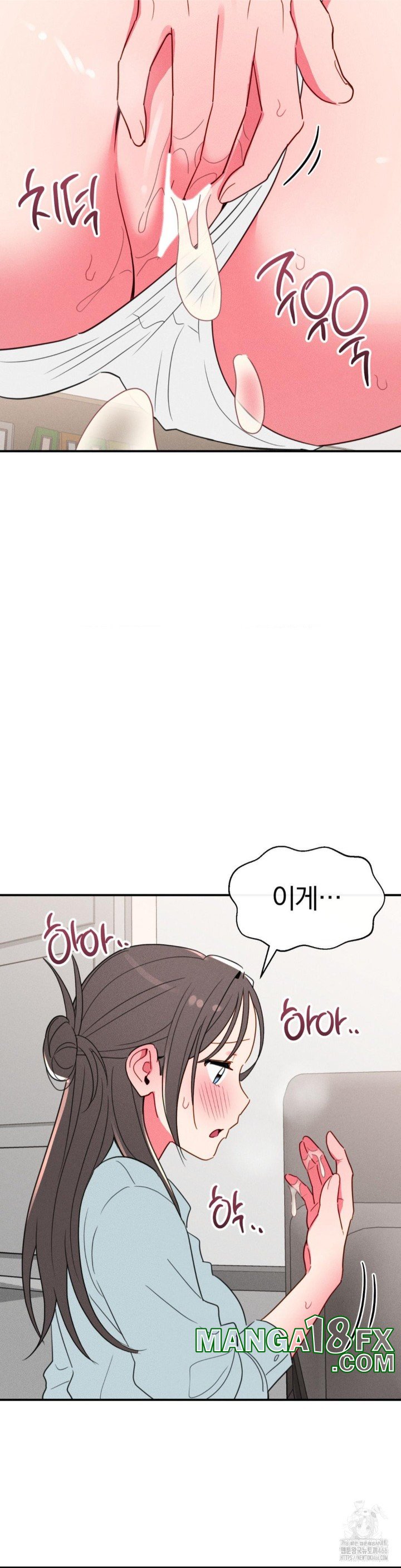 Sex for Survival Raw - Chapter 19 Page 7