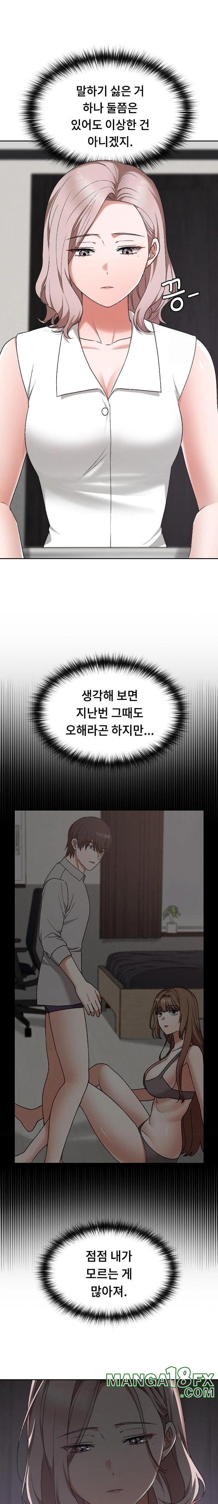 Keep It a Secret in School Raw - Chapter 16 Page 19