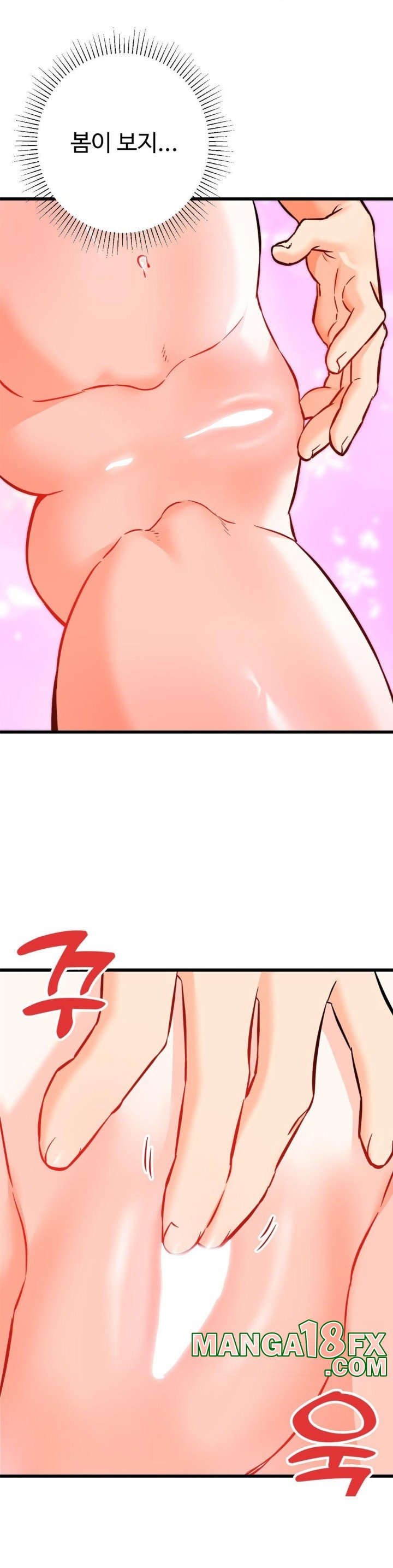 Secret Siblings 2 Raw - Chapter 13 Page 29