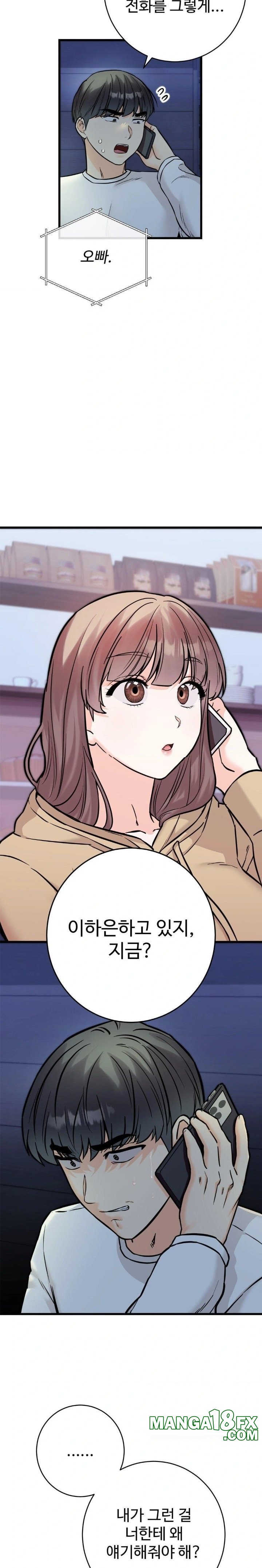 Secret Siblings 2 Raw - Chapter 30 Page 6