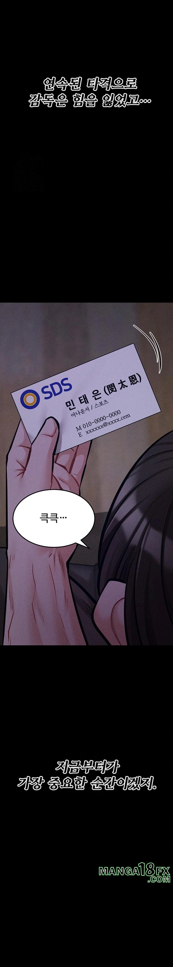 Athletes Village: The Trap Raw - Chapter 38 Page 34