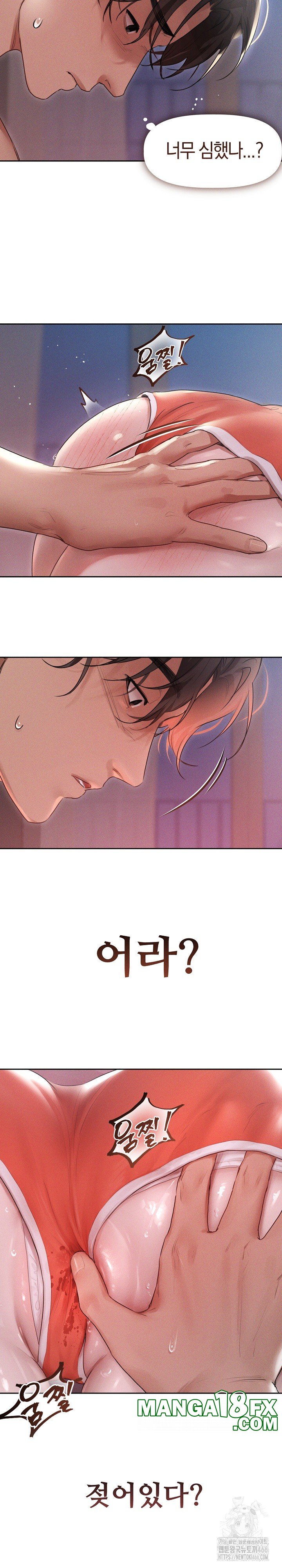 Getting to Know Mila Raw - Chapter 4 Page 20