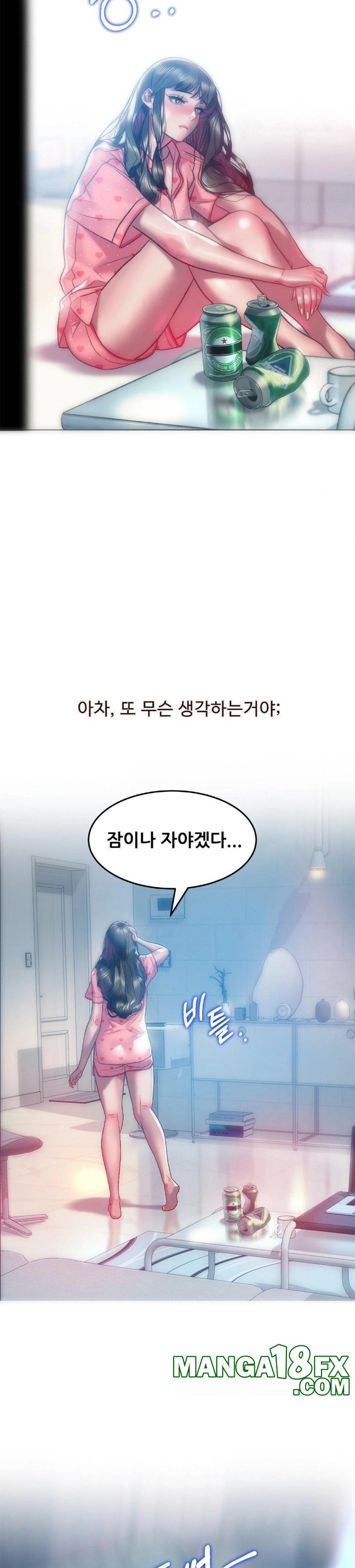 The Monster in My Room Raw - Chapter 5 Page 11