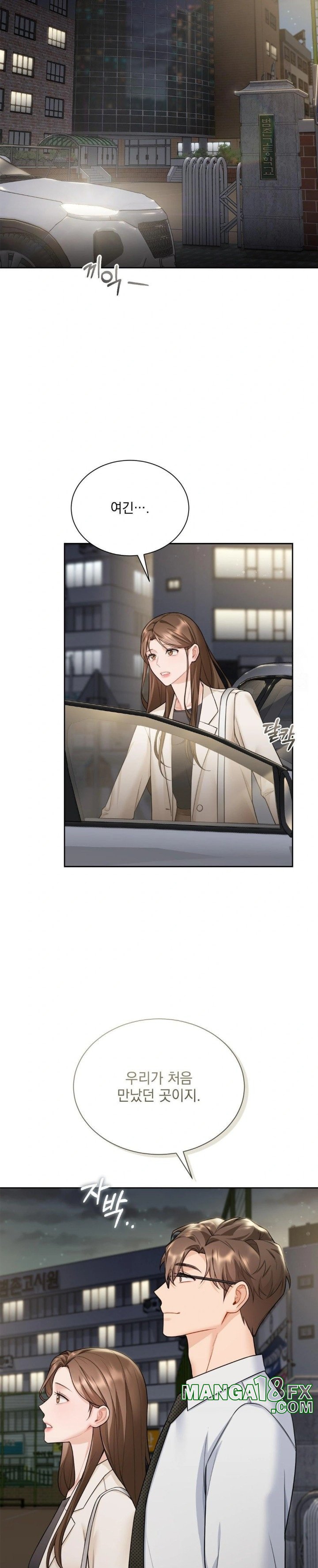 A Boss Who is So Kind to Me Raw - Chapter 22 Page 8
