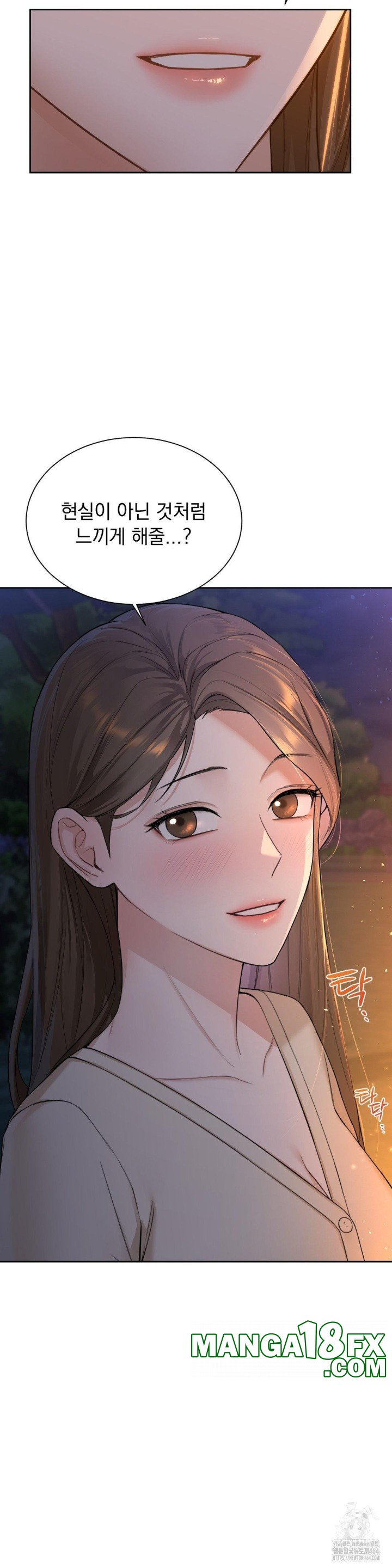 A Boss Who is So Kind to Me Raw - Chapter 3 Page 7