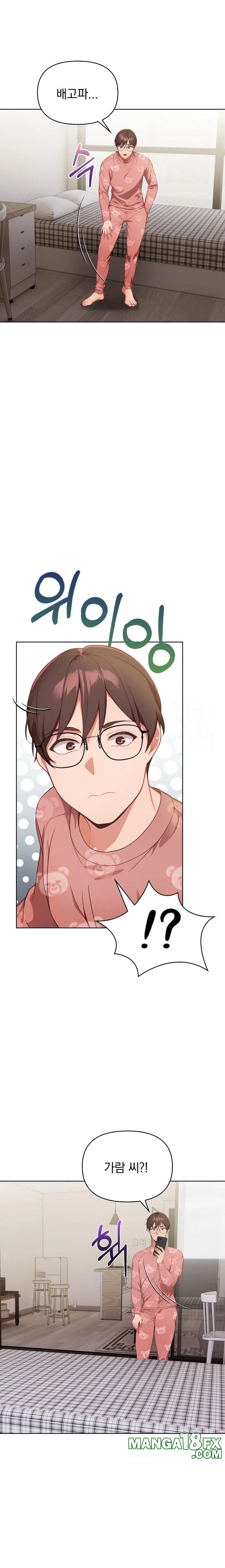 Beautiful Girl Capture Raw - Chapter 20 Page 12