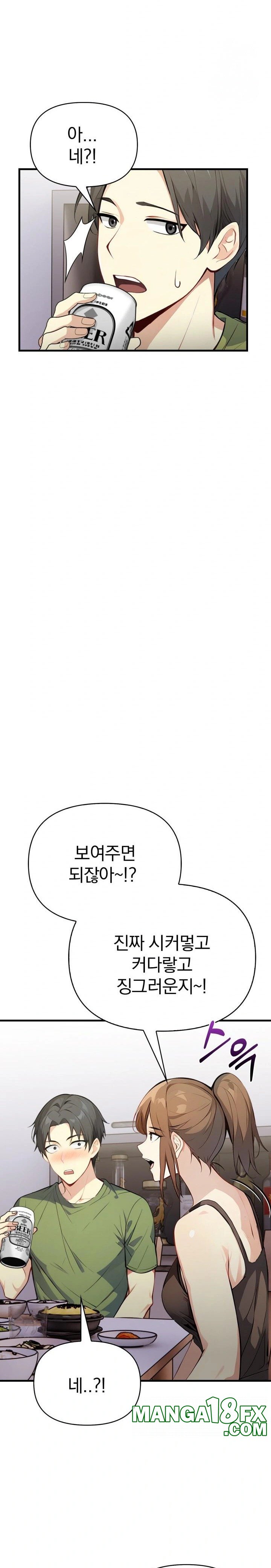 Married Woman Next Door Raw - Chapter 1 Page 31