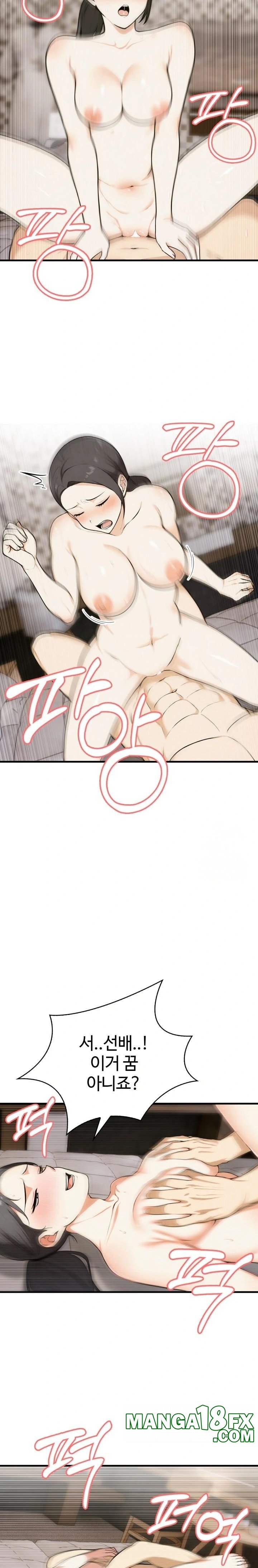 Erotic Webtoon Short Story Collection Raw - Chapter 7 Page 7