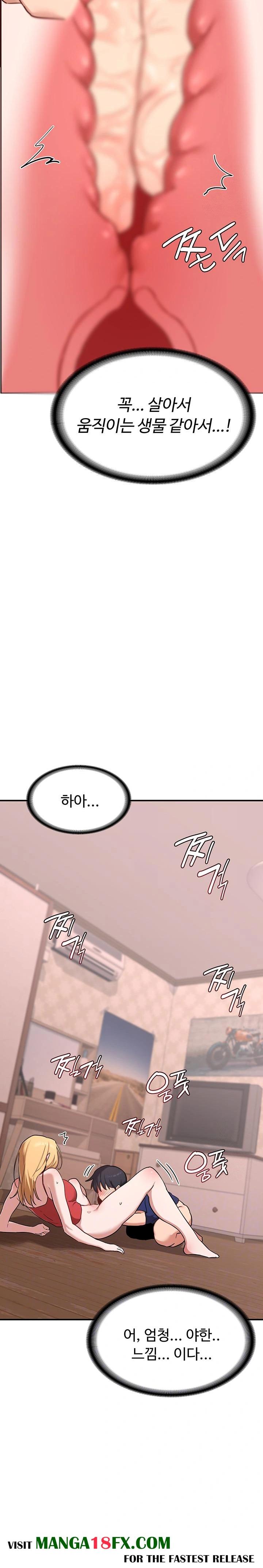 MILF Exchange Plan Raw - Chapter 8 Page 6