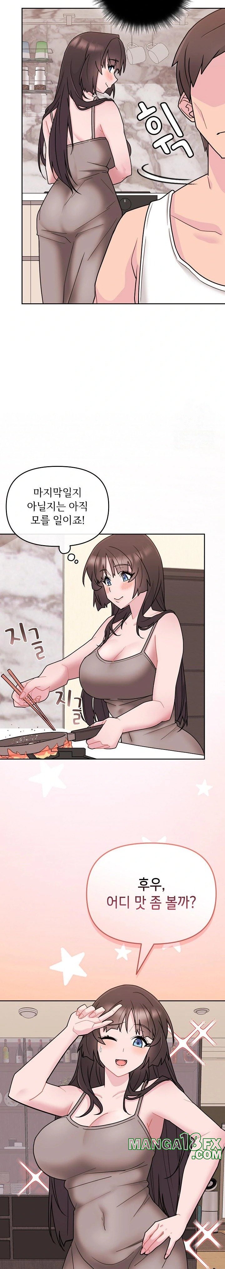 Bride Lessons Raw - Chapter 3 Page 24