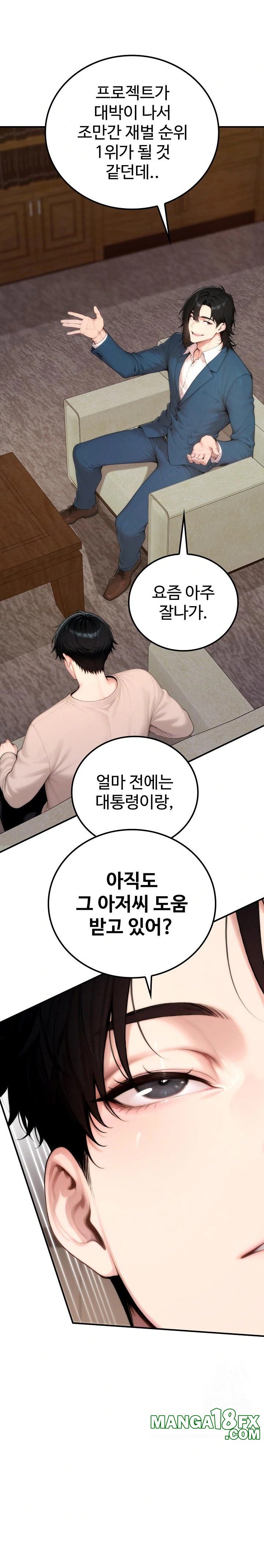 Desire Village Raw - Chapter 20 Page 27
