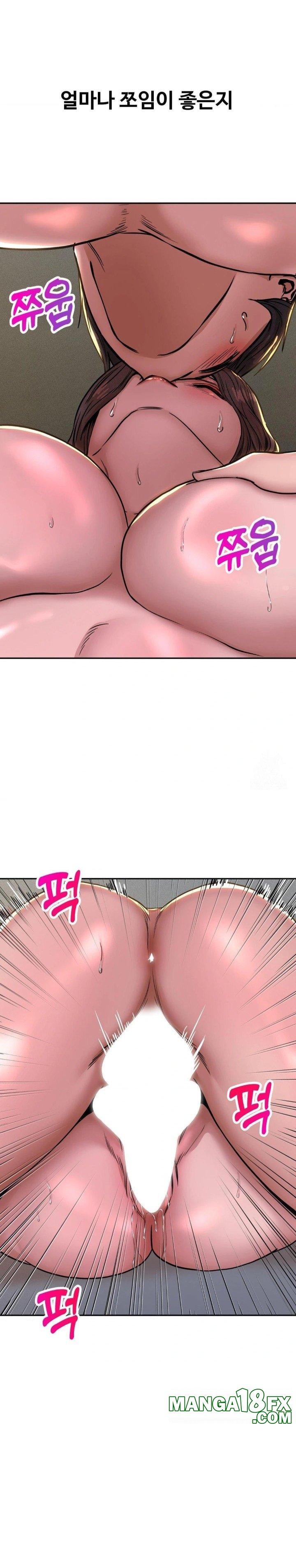Could it Be True? Raw - Chapter 56 Page 3