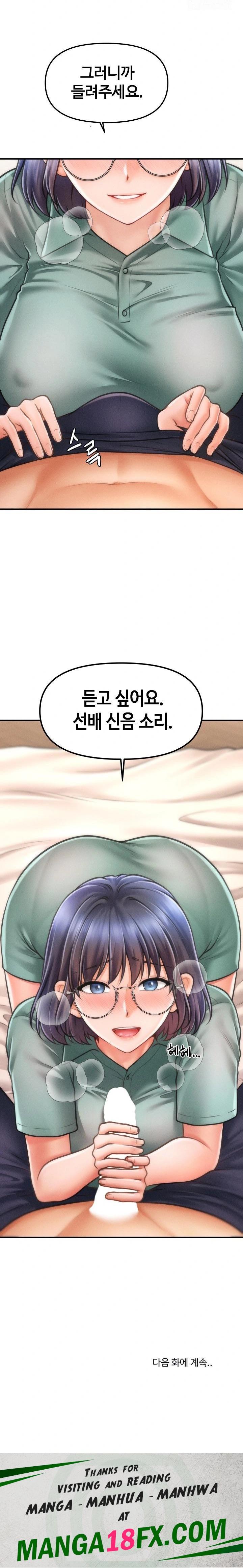 The Chairman’s Secret Son Raw - Chapter 7 Page 32