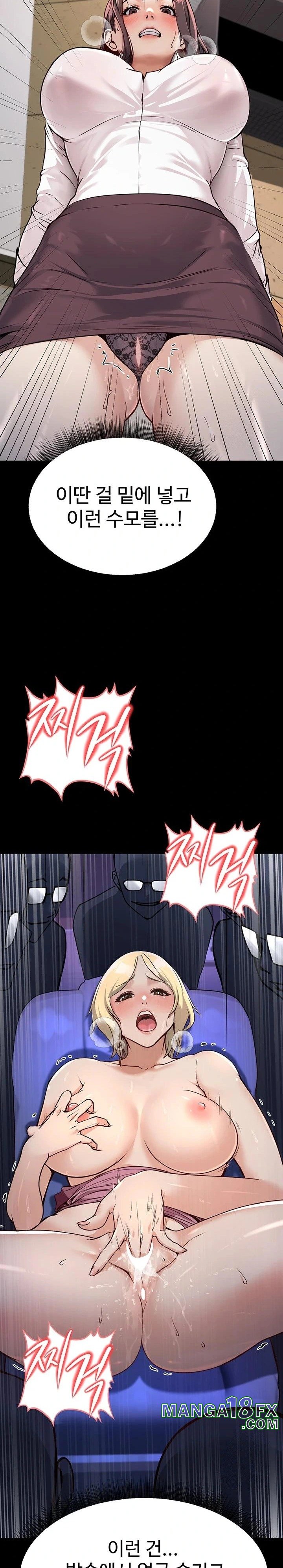 The Public Servant’s Double Life Raw - Chapter 4 Page 32