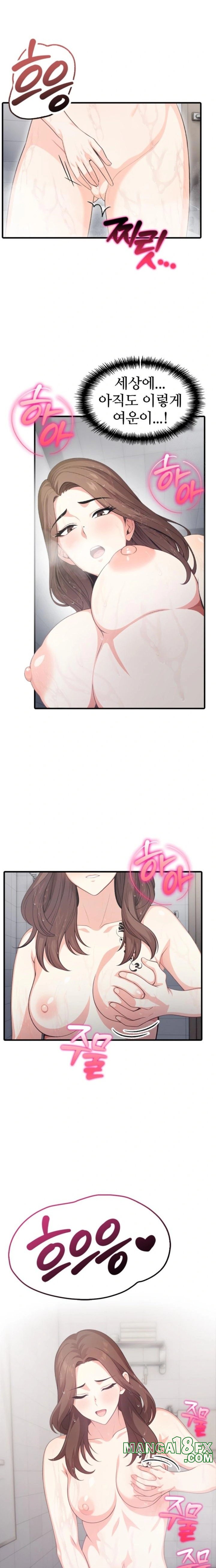 A Summer Day with an Intern and a Married Female Boss Raw - Chapter 4 Page 7