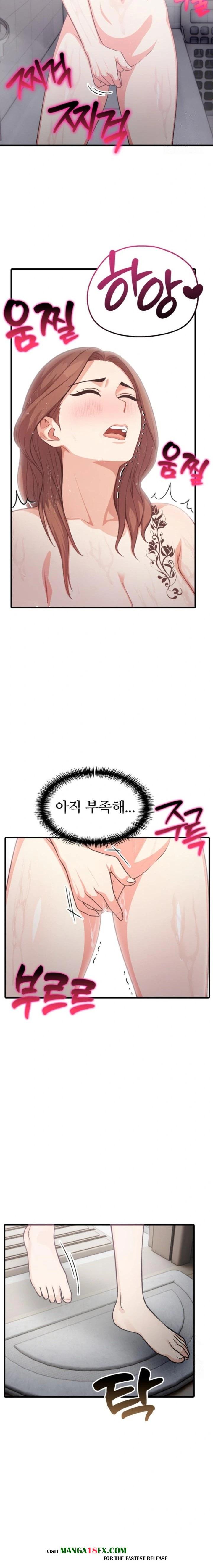 A Summer Day with an Intern and a Married Female Boss Raw - Chapter 4 Page 8