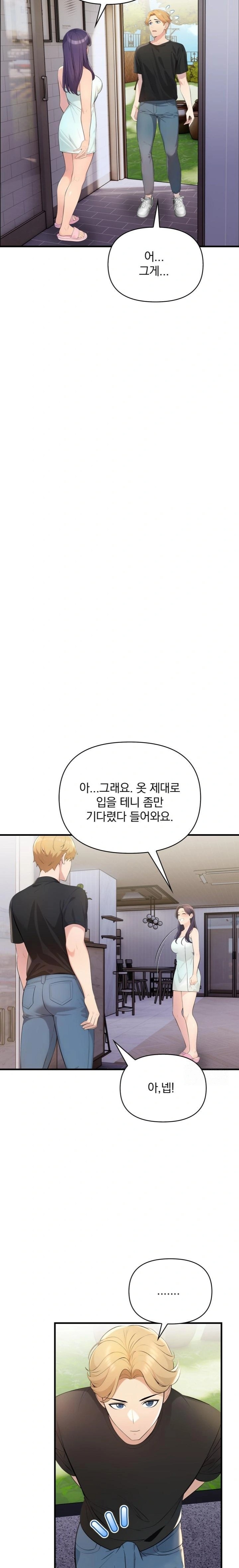Guesthouse Johnson and Missy Manager Raw - Chapter 1 Page 9