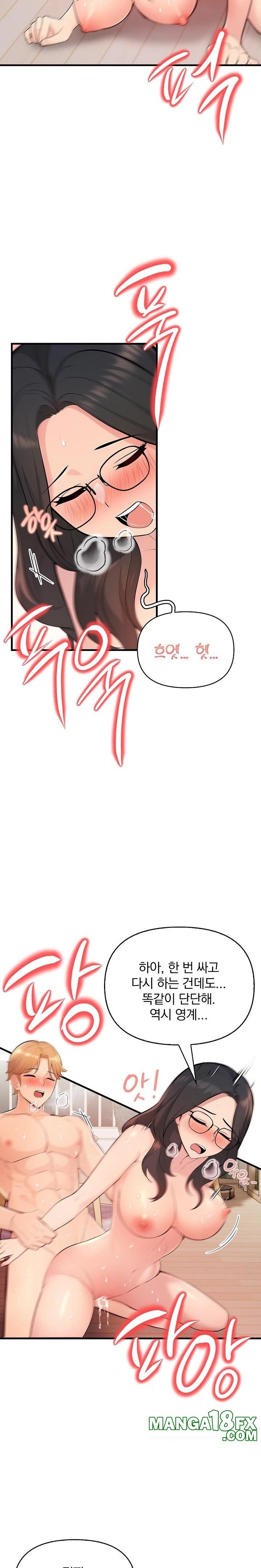 Guesthouse Johnson and Missy Manager Raw - Chapter 12 Page 4