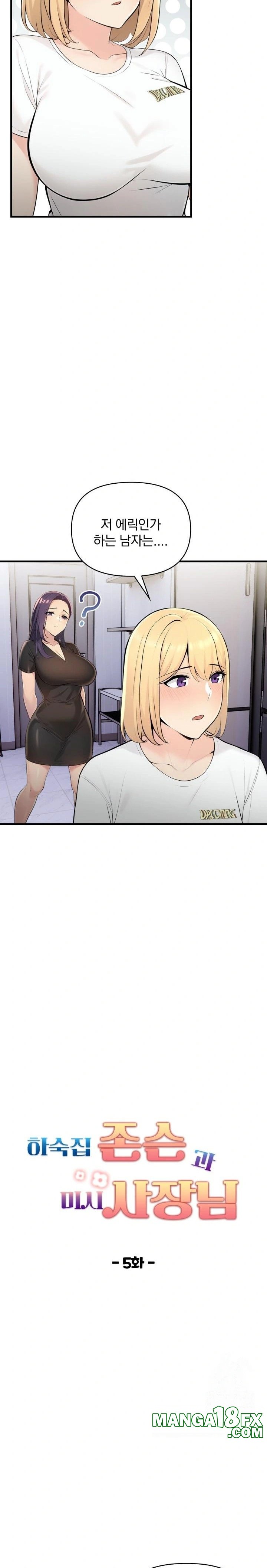 Guesthouse Johnson and Missy Manager Raw - Chapter 5 Page 3