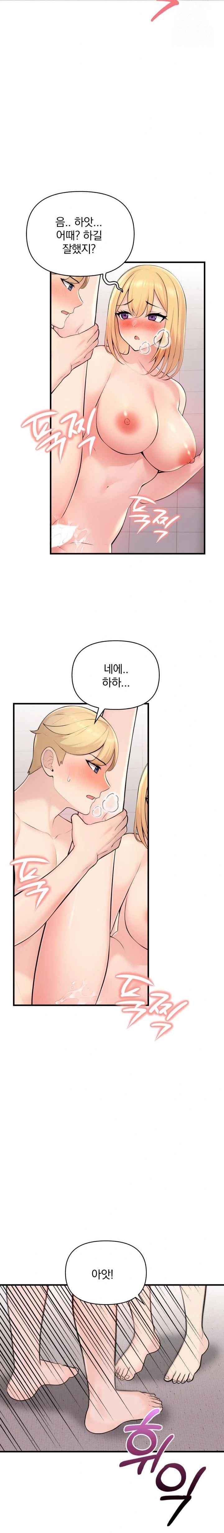 Guesthouse Johnson and Missy Manager Raw - Chapter 6 Page 16