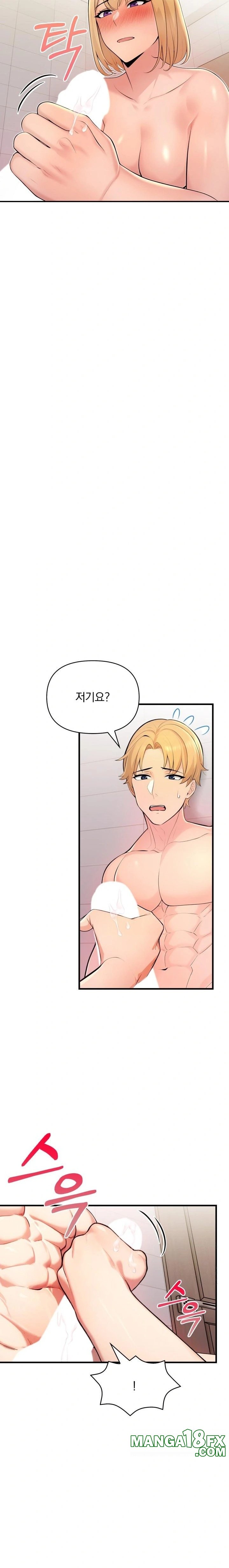 Guesthouse Johnson and Missy Manager Raw - Chapter 6 Page 6