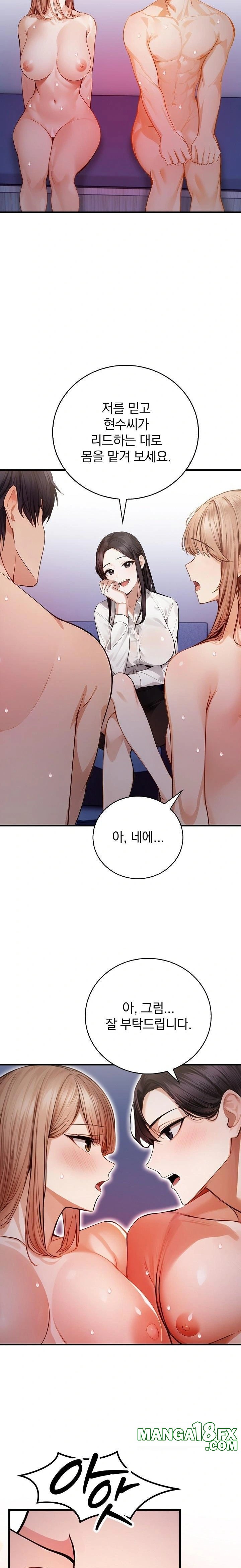 A Married Female Counselor’s Late-Night Counseling Session Raw - Chapter 15 Page 17