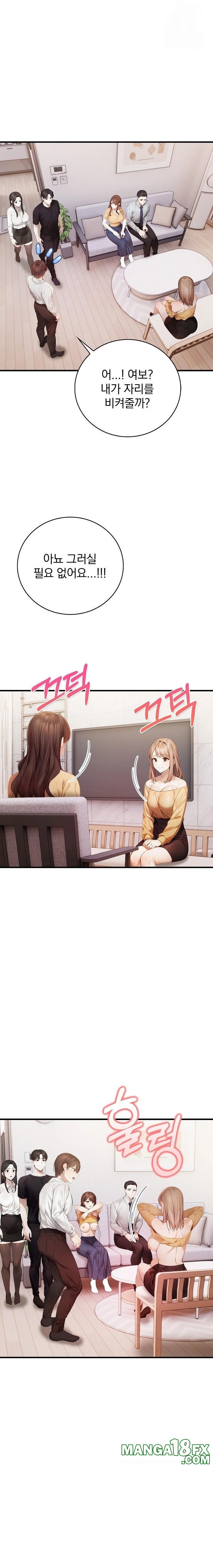 A Married Female Counselor’s Late-Night Counseling Session Raw - Chapter 23 Page 16