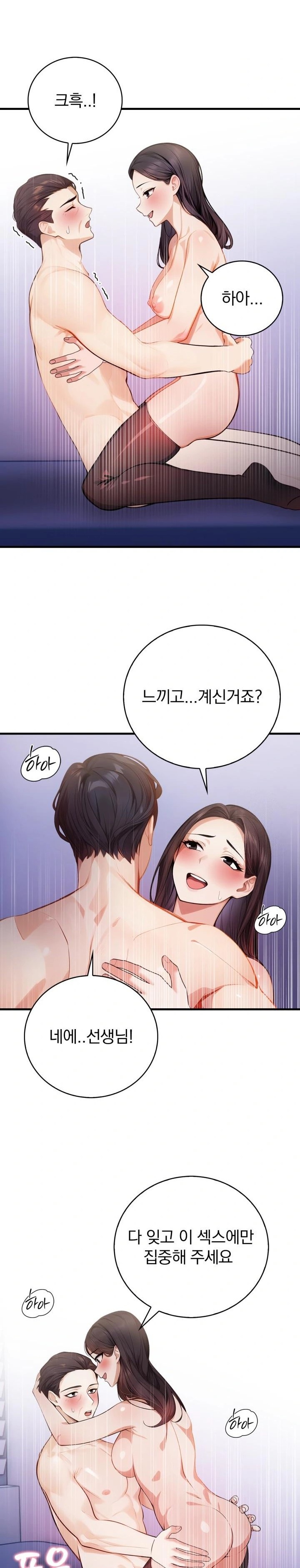 A Married Female Counselor’s Late-Night Counseling Session Raw - Chapter 6 Page 7