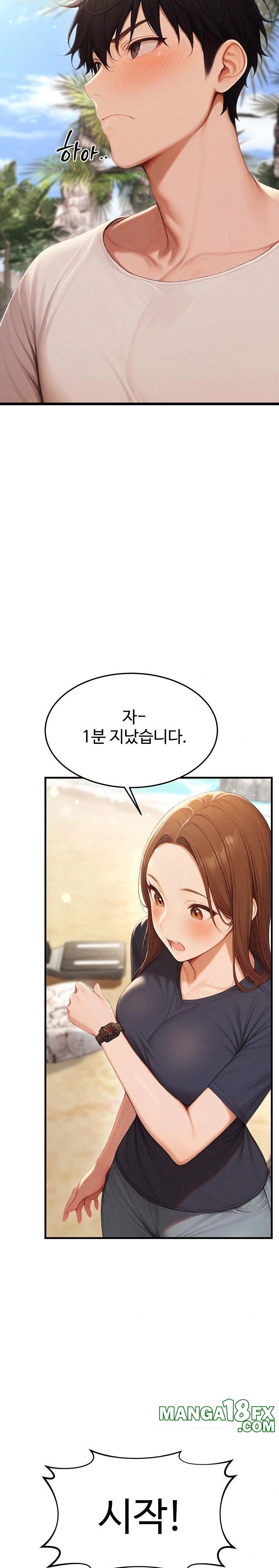Hypersexual Syndrome Raw - Chapter 14 Page 27