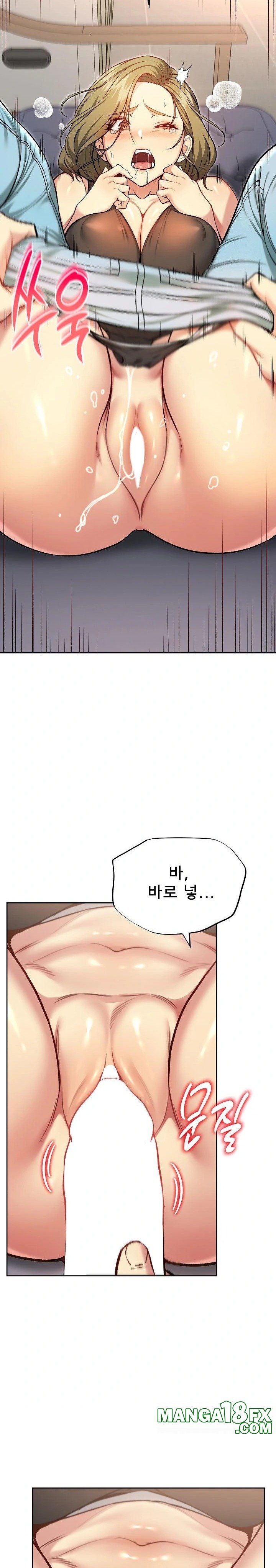 Anonymous 7 Raw - Chapter 8 Page 31