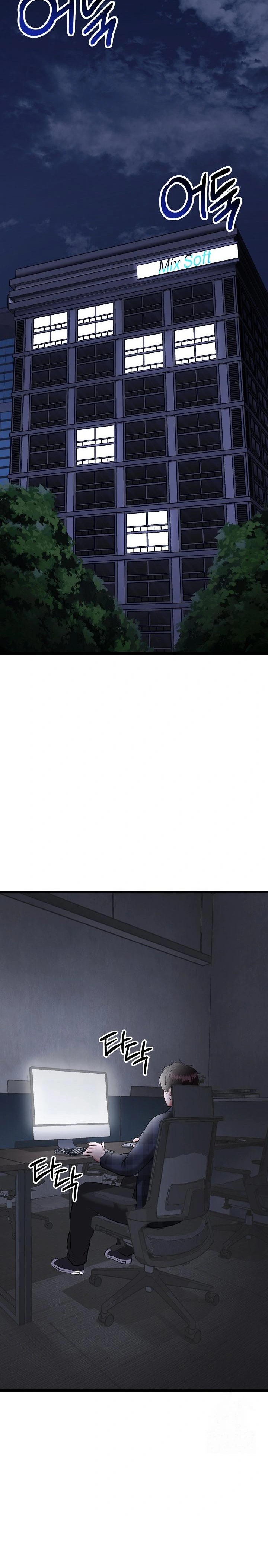 Running the Game Raw - Chapter 1 Page 2