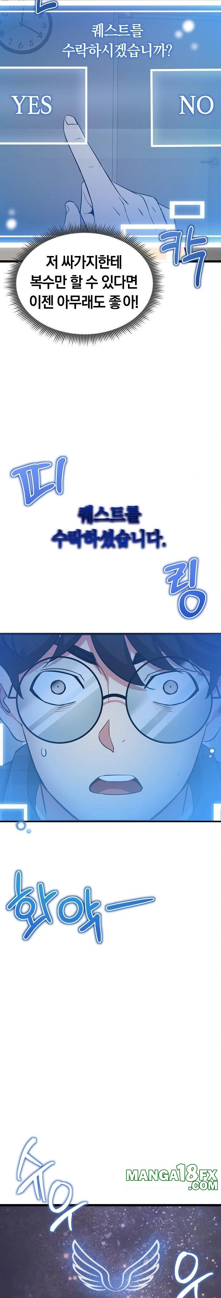 Running the Game Raw - Chapter 1 Page 38