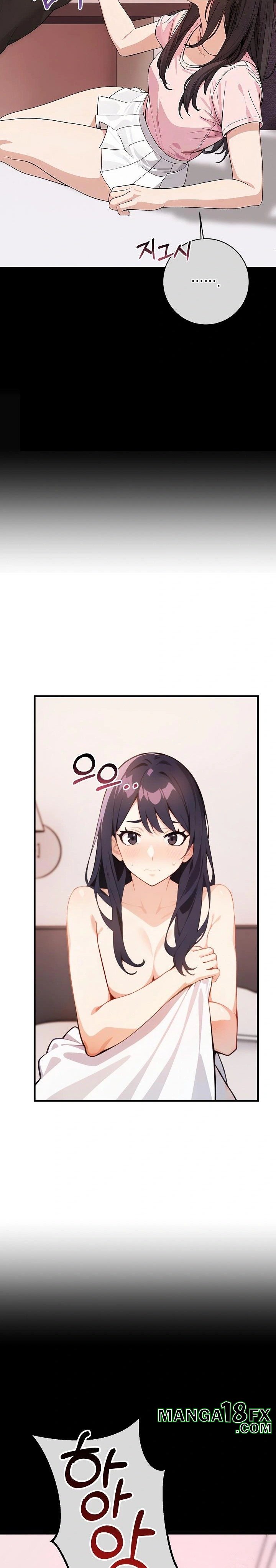 Wish Note Raw - Chapter 3 Page 6