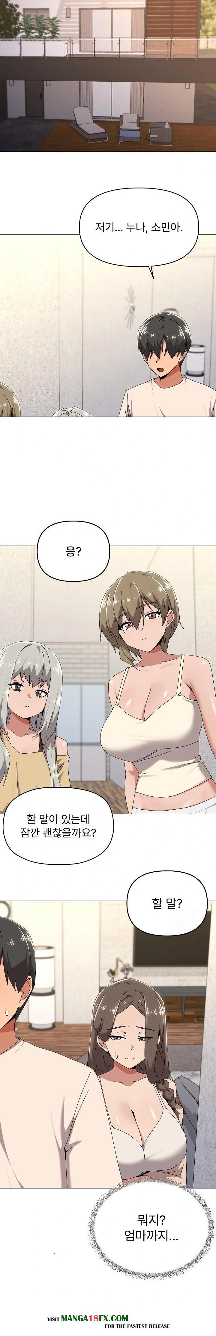 What’s Wrong With This Family? Raw - Chapter 56 Page 5