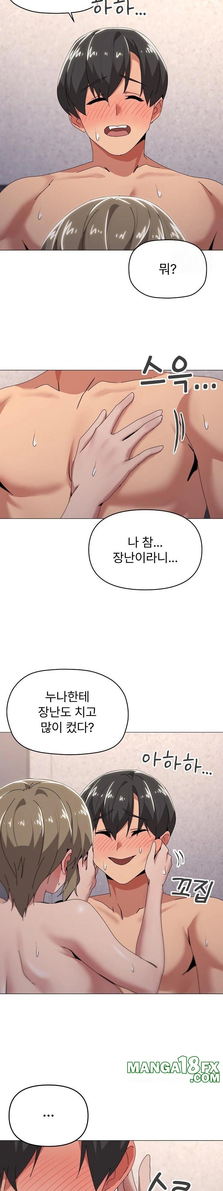 What’s Wrong With This Family? Raw - Chapter 59 Page 19