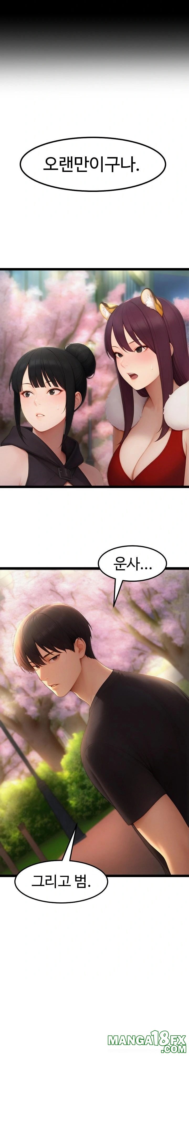 Hwanung’s Search for a Bride Raw - Chapter 18 Page 23