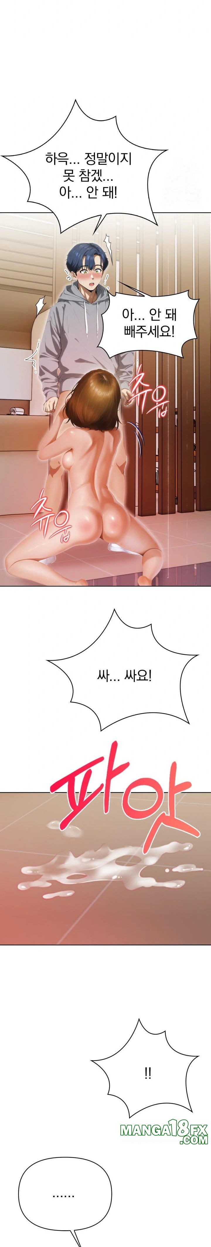 Tattoo Shop Raw - Chapter 3 Page 23