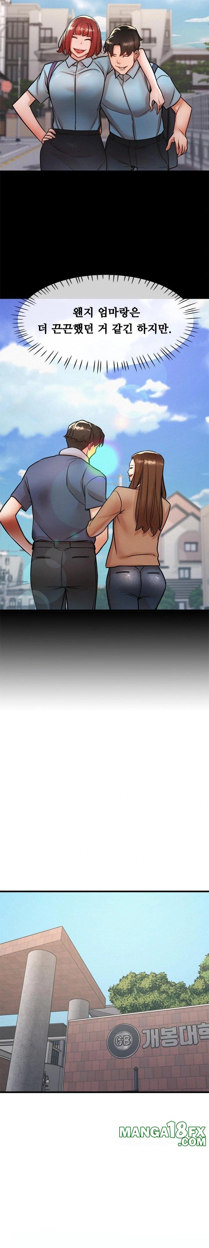 My Stepmom is My Friend's Mom Raw - Chapter 10 Page 12